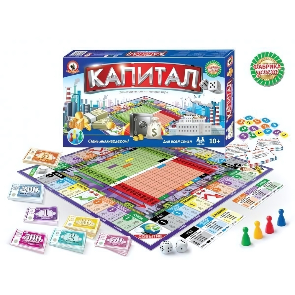 Наст. игра "Капитал" (Р.с.)