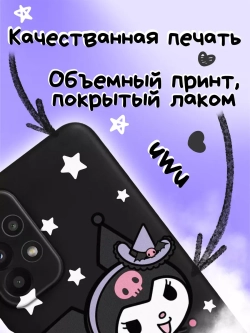 Чехол на Samsung A23 с принтом