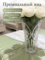 Ваза для цветов "Богемия Матовая" 28 см