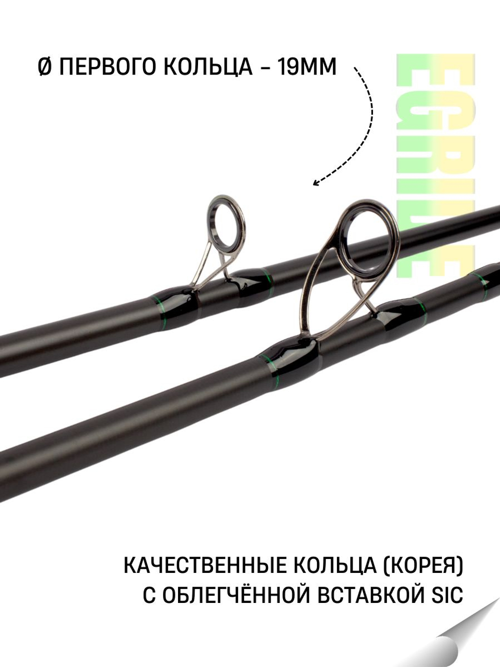 Удилище фидерное "EGRIDE FEEDER" FISH CRYSTAL , тест до 100 г, 3,60 м, 3+3 tips