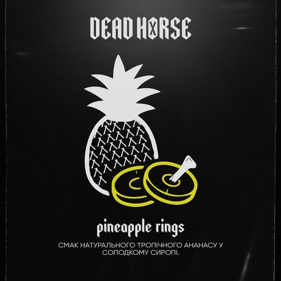 Dead Horse - Pineapple Rings (50г)