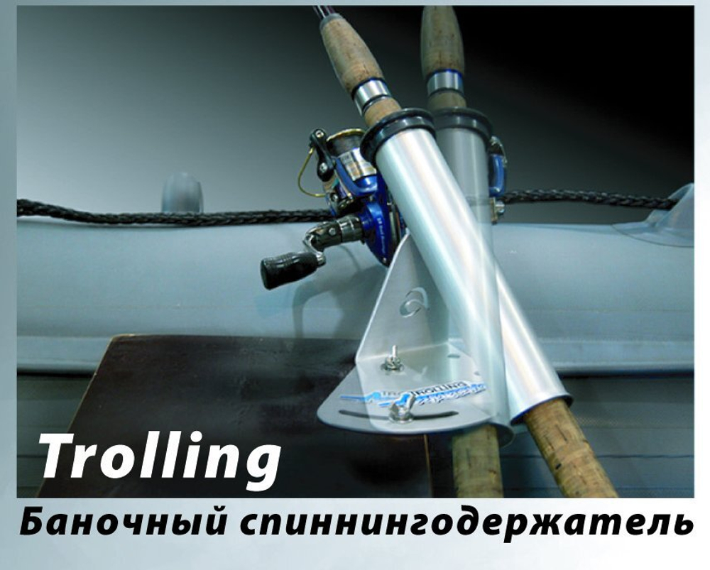 Универсальный крепежный блок TROLLING