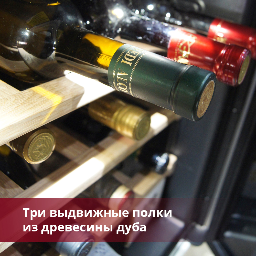 Винный шкаф Indel B Встраиваемый 24 для Дома Плюс