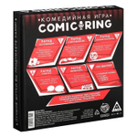 Настольная комедийная игра «Comic Ring», 14+  1526544