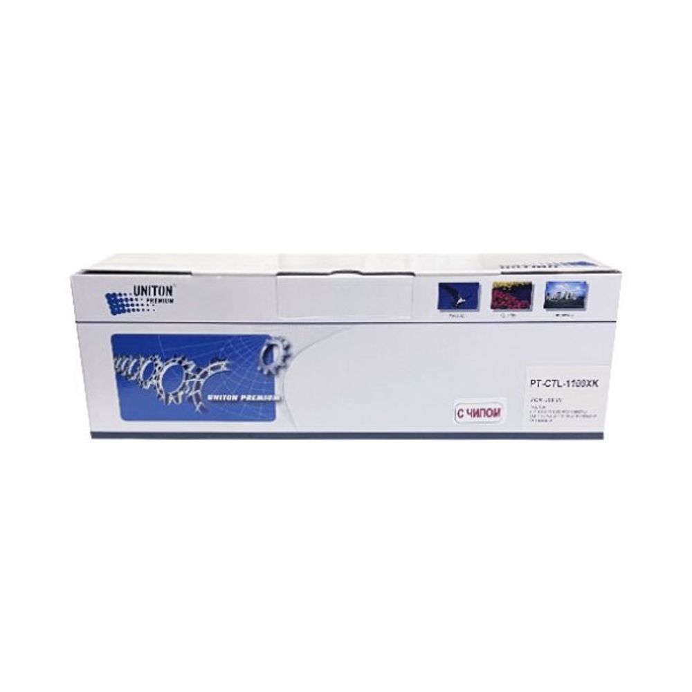 Картридж для Pantum CP1100/CM1100 CTL-1100XK черный (3K) UNITON Premium