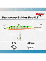 Балансир рыболовный Pro 02 5гр, 40мм, цвет 29
