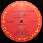 Art Garfunkel / The Art Garfunkel Album (LP)