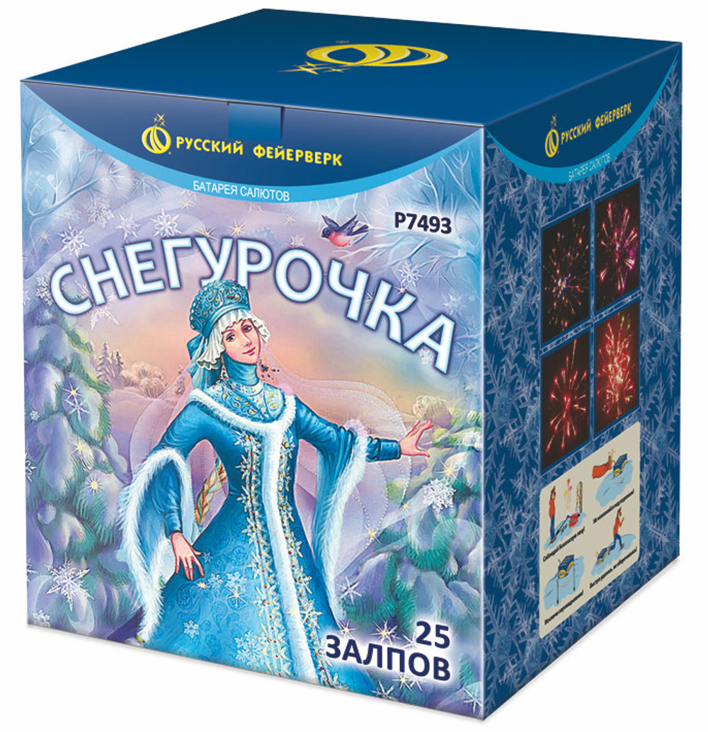 Р7493 Снегурочка (1"х 25)