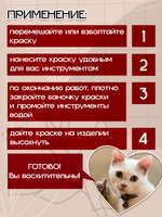 Набор красок для ватных игрушек 12 шт по 20 мл
