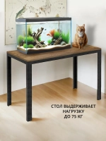 Стол Consul