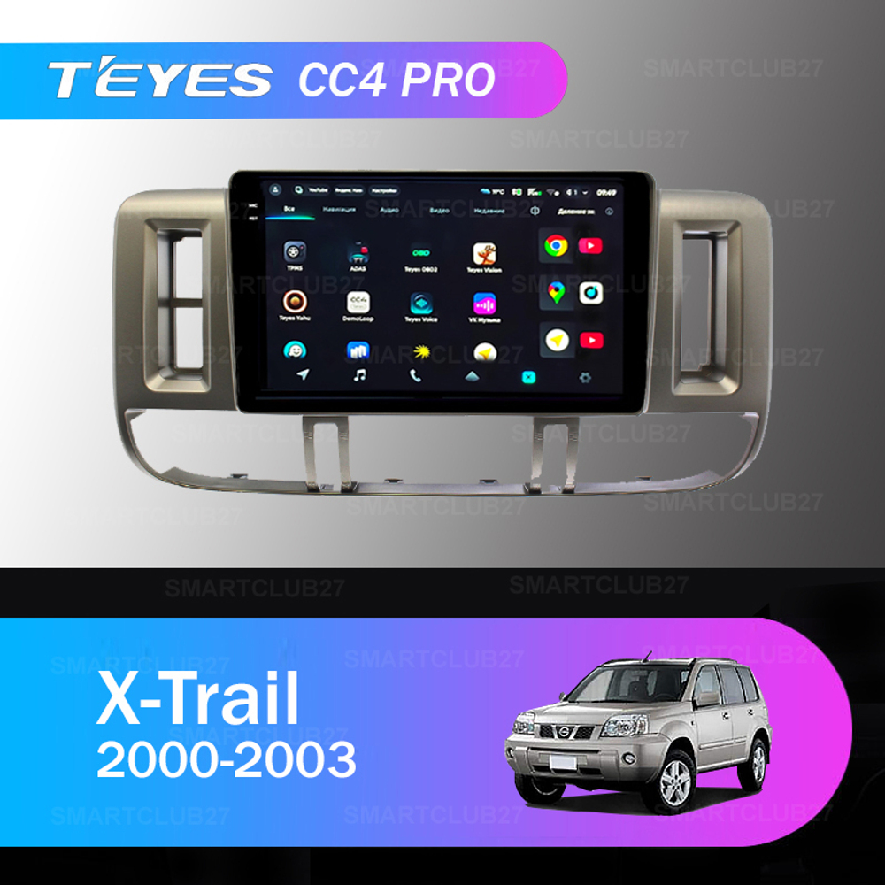 Teyes CC4 Pro 9" для Nissan X-Trail 2000-2003