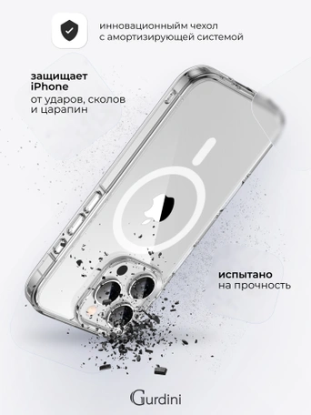 Чехол накладка iPhone 16 Pro 6.3" Gurdini Alba Series Protective with Magsafe Clear