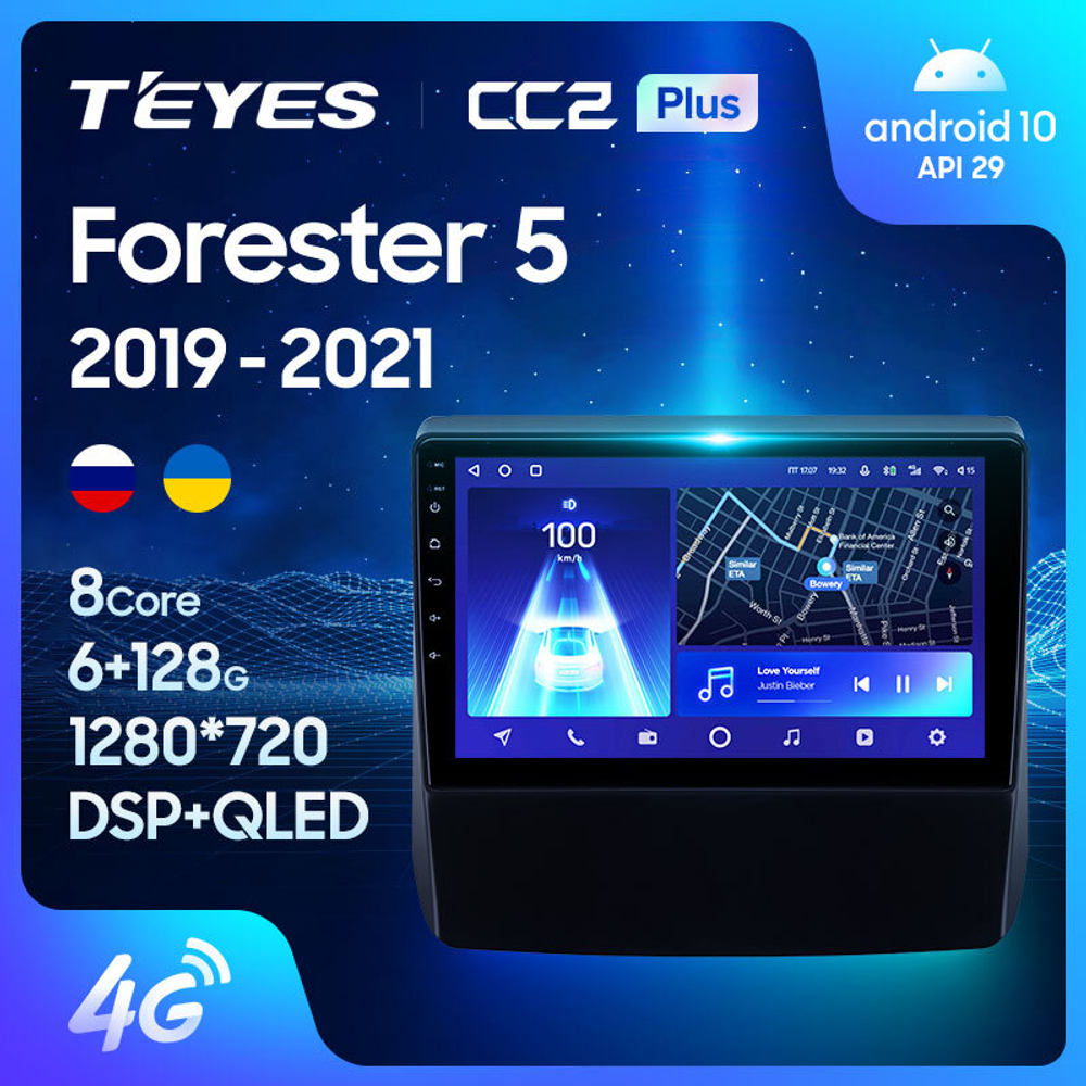 Teyes CC2 Plus 9" для Subaru Forester 5 2018-2021