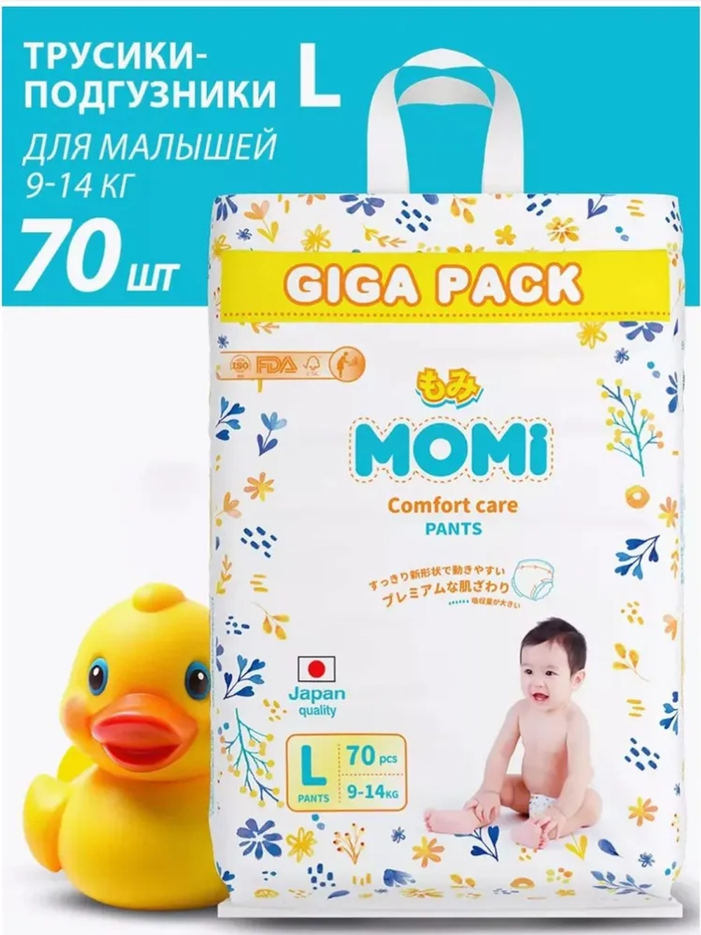 Трусики-подгузники MOMI L 70шт