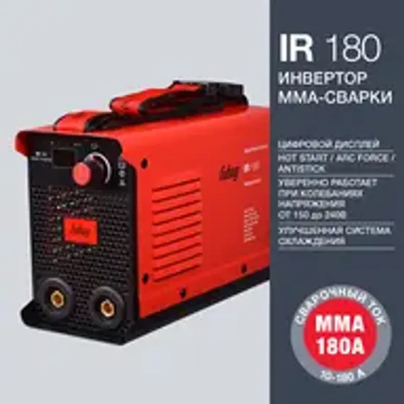 Сварочный полуавтомат инвертор Fubag INMIG 500T DW SYN PULSE