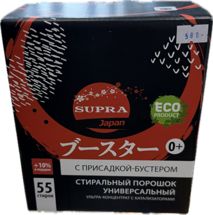 Универсальный эко-порошок автомат SUPRA Japan Ультра-концентрат с присадкой-бустером, 1100 г (55 стирок), 0+
