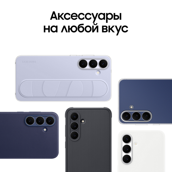 Смартфон Samsung Galaxy S25 FE 8/512 Гб Черный