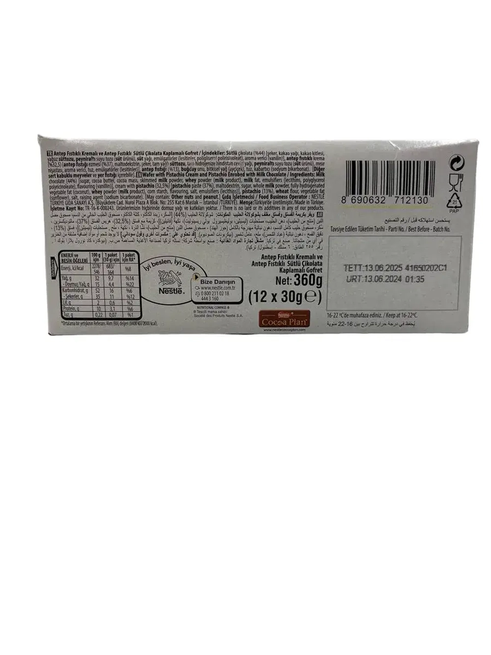 Батончик Nestle Damak Ala с фисташкой