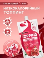 Соус - Bombbar