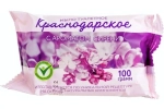 Мыло туалетное «Сирень» 100 г.