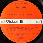 Ann Lewis – La Saison D'amour (Япония 1982г.)