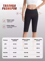 Шорты спортивные для фитнеса и тренировок
