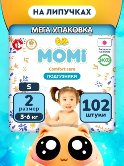 Подгузники Momi Comfort Care 2 102 шт.