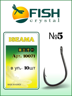 Крючок рыболовный ISEAMA-RING 10071 №5