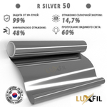 Пленка солнцезащитная R SILVER 50 LUXFIL, (на отрез)