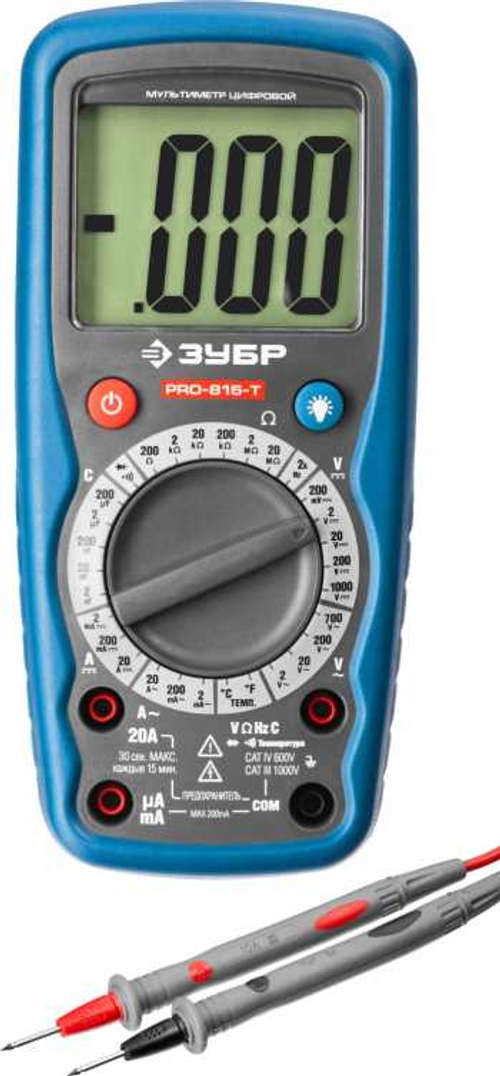Мультиметр цифровой, ЗУБР ПРОФЕССИОНАЛ PRO-815-Т, 59815-T