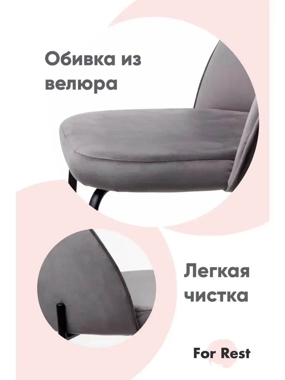 Стул "Мале" 1 шт. Антивандальная ткань, Дизайнерские ножки