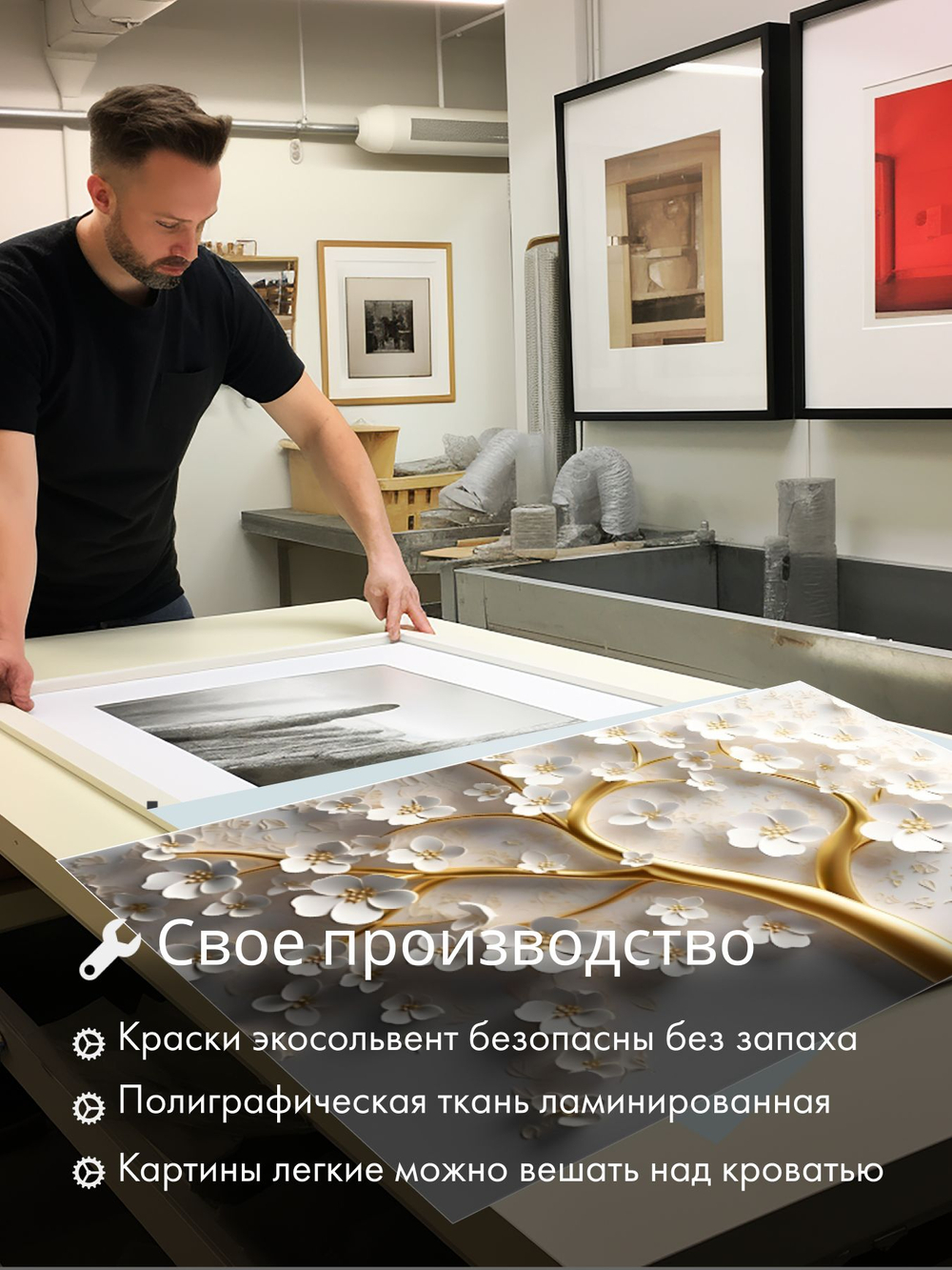 Картина Воздушная крона 70х50 см модульная 1 шт., на деревянном подрамнике