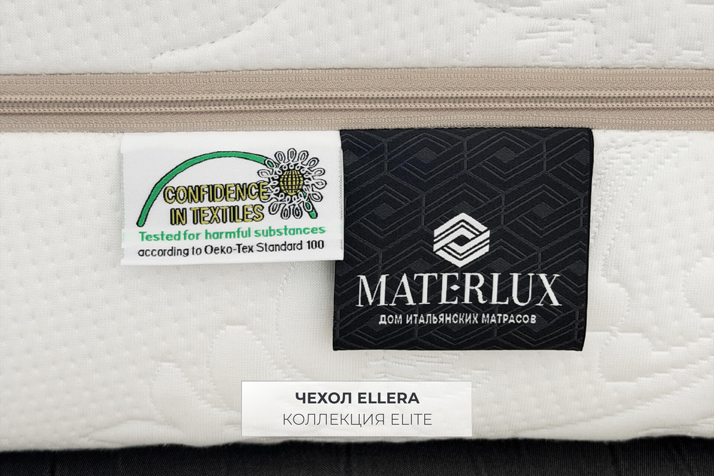 Матрас MaterLux MONTURA (МОНТУРА)