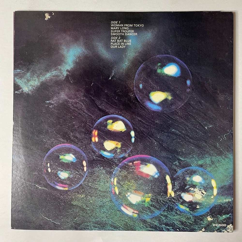 Винтажная виниловая пластинка LP Deep Purple Who Do We Think We Are (Japan 1976) (No Obi) Super Trouper