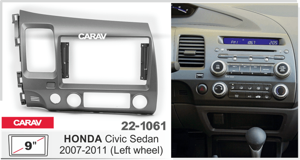 Honda Civic Sedan (2007-2011), 9' (Carav 22-1061)
