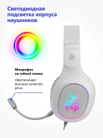 Наушники DEFENDER 64480 Fury