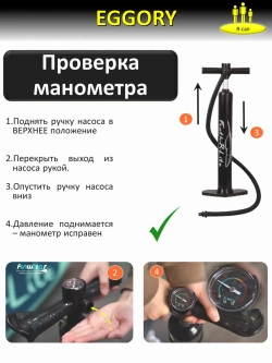 Сапборд двухслойный надувной 180кг EGGORY 320 см 180 кг
