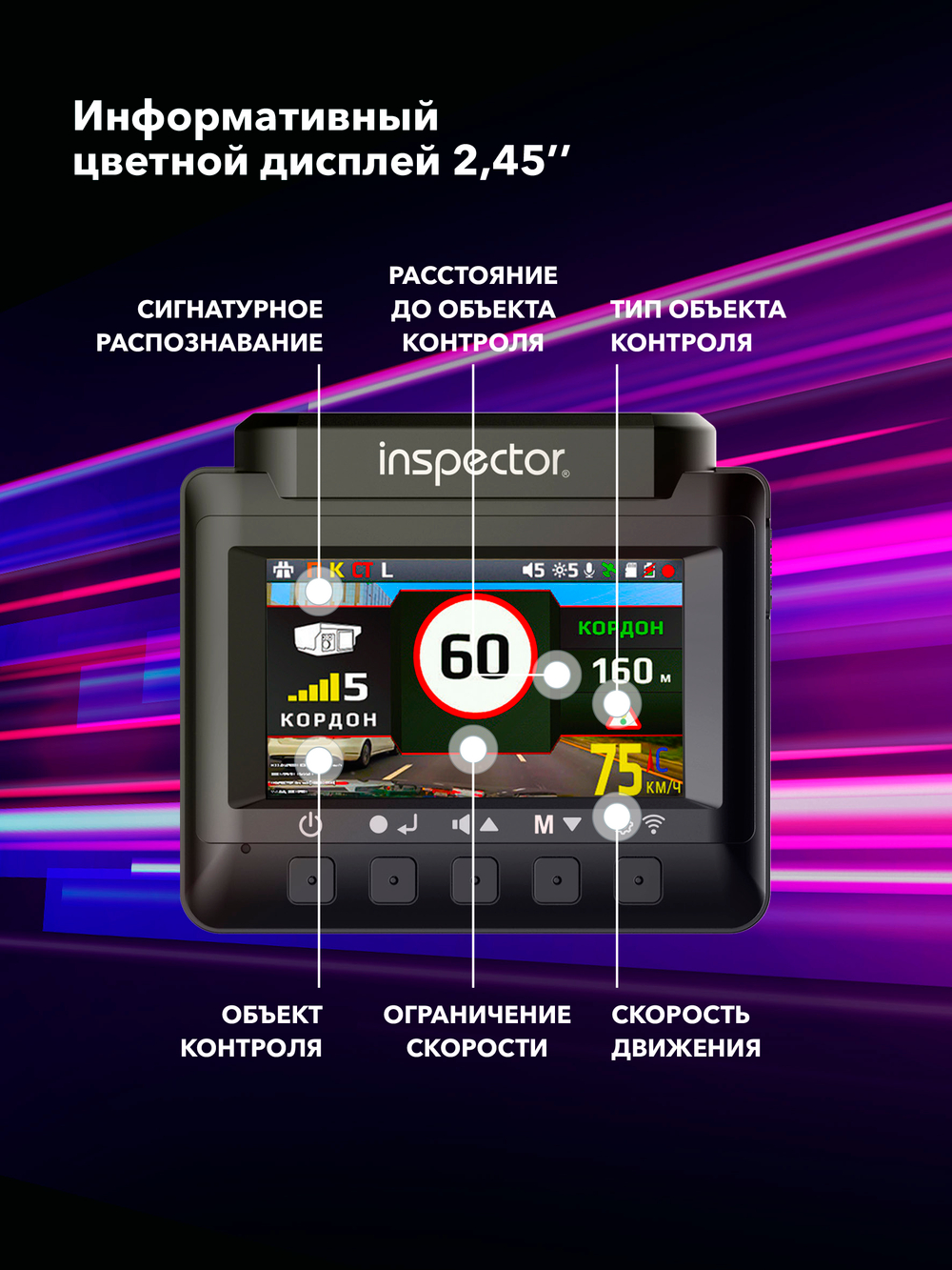 Inspector Bravo S Pro