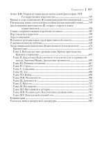 Христианство. Марксизм. Экзистенциализм