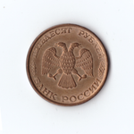 50 рублей 1993 г. ММД, Штемпельный блеск, XF-UNC