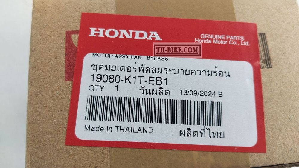 19080-K1T-EB1. MOTOR ASSY., FAN (T.RAD). HONDA