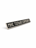 Значок Мне только спросить