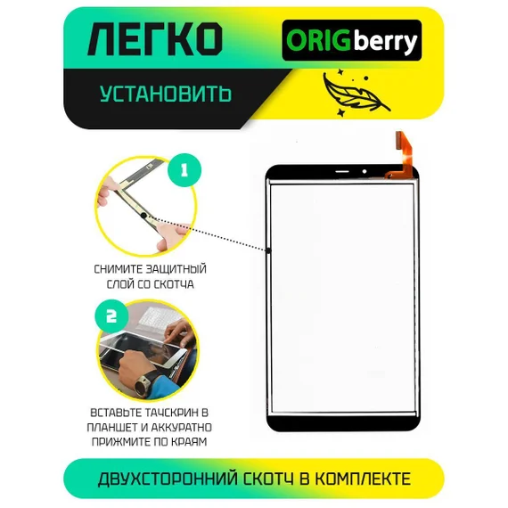Тачскрин для Kenshi Pad Lite E58 LTE (Черный)