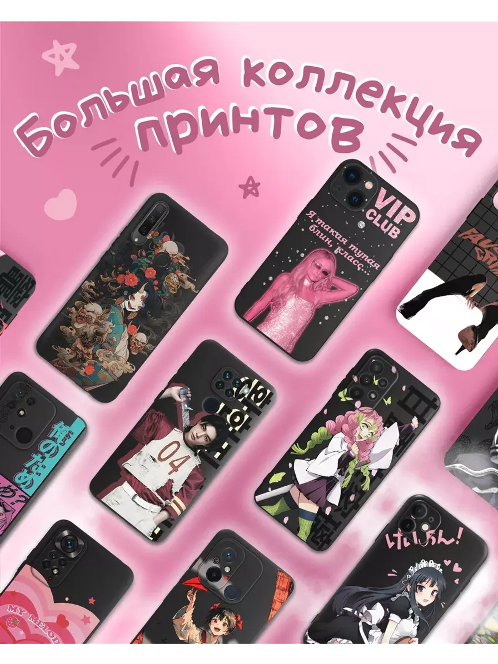 Чехол на Samsung A15 с принтом