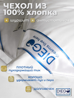 Подушка пуховая Диана Премиум 50х90