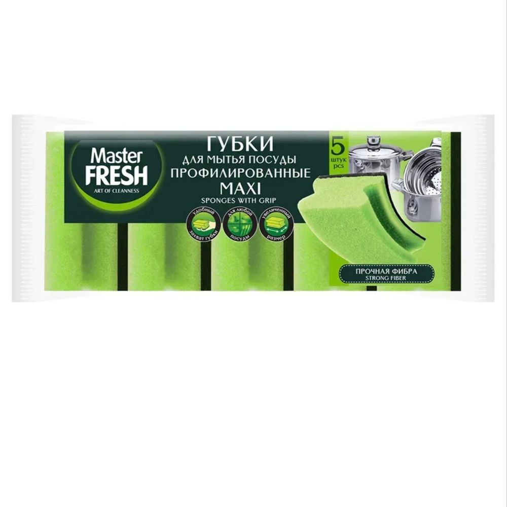 Master FRESH Губки для мытья посуды профилированные MAXI, 5шт. микс яркие цвета