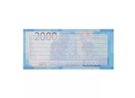 Блокнот пачка 2000 рублей