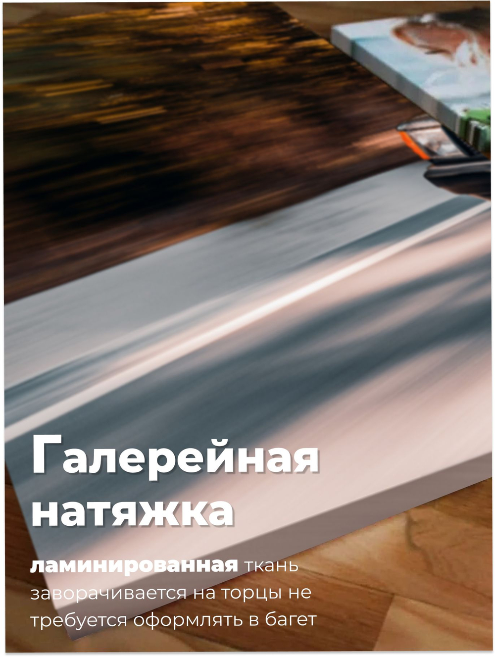 Картина Осенний разбег модульная 50x70см 3шт., на деревянном подрамнике