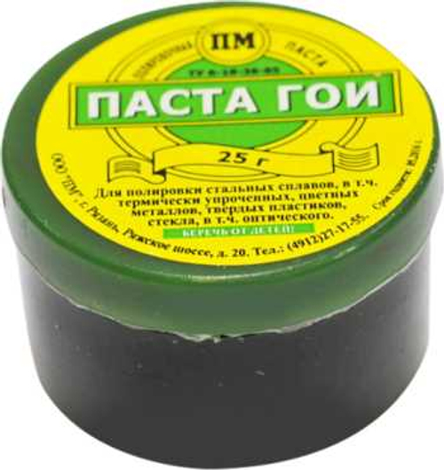 Паста ГОИ 25 гр