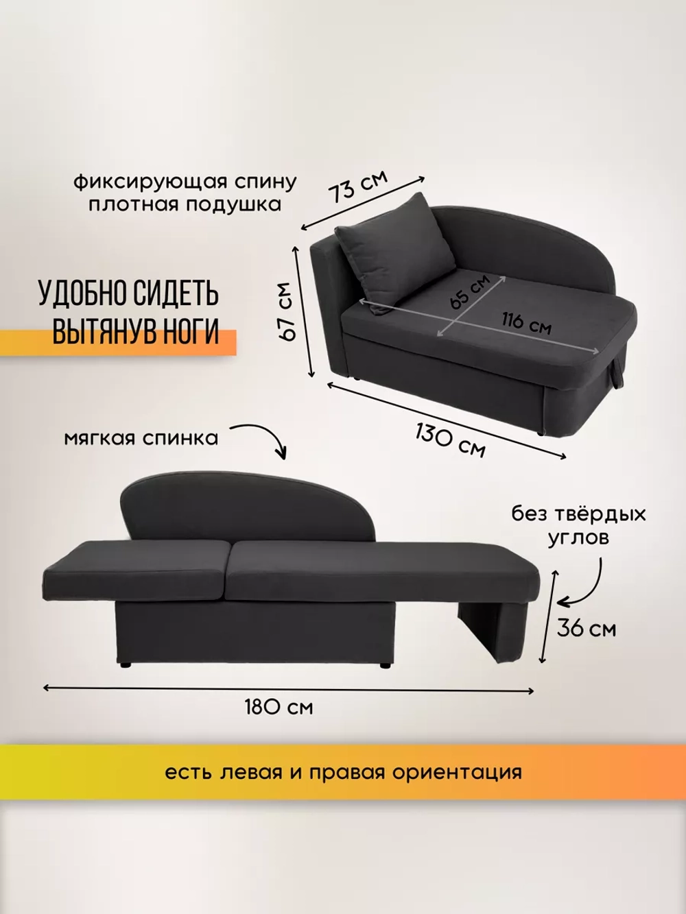 337 Диван угловой левый
